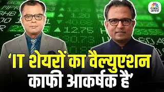 Stock Market Outlook 2025: Nilesh Shah on Nifty, Sensex & Profitable Investment Ideas