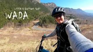MTB Ajdovščina (2. del) - WADA upper & bottom part
