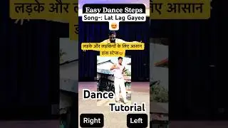 Lat Lag Gayee Dance Steps💃Dance Steps Tutorial #dance #dancetutorial #shorts #viral #viraldance