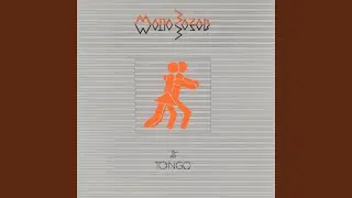 Vacanze Romane (1991 Remaster)