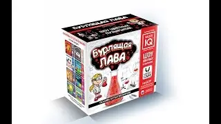 Набор для опытов &laquo;Бурлящая лава&raquo;, Master IQ (Мастер IQ)
