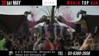 【Dyro来日】5/20(土)iP TOKYOにてDyro来日公演開催！