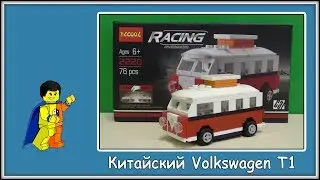Конструктор Decool 2220 - Автомобиль Volkswagen T1