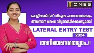 LATERAL ENTRY EXAM INSIGHTS | ALL ABOUT LET EXAM | ONES