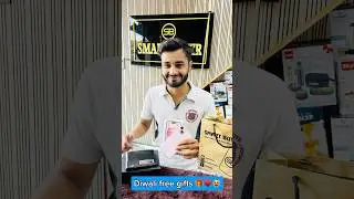 Free diwali gifts | SmartBuyer | #ytshorts #ytshortsindia