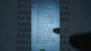 #newPosts #SSCphase9 #jobMilega
