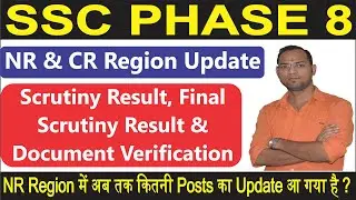 SSC Selection Post Phase 8 Scrutiny Result NR Region & CR Region, Phase 8 Final Result Update Today