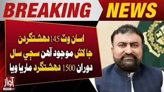 Operation Completed in Balochistan: 133 Indian-Backed Terrorists Killed, 15 Soldiers Martyred &mdash; ISPR