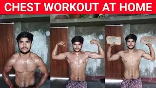 CHEST WORKOUT AT HOME। Suraj Giri Vlogs 