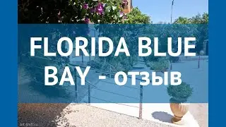 FLORIDA BLUE BAY 3* Греция Пелопоннес отзывы – отель ФЛОРИДА БЛЮ БАЙ 3* Пелопоннес отзывы видео