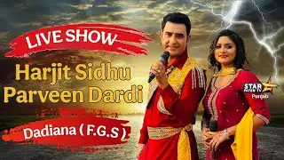 [ LIVE ] Harjeet Sidhu & Parveen Dardi   Live Show Dadiana Date 25/9/2025