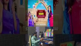 karke haar singaar -New Ragni || jaydeep yadav || pk yadav || Nav Raath Music 8440001700