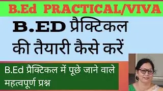 b.ed practical viva questions l b.ed practical important questions @dr.anjurani