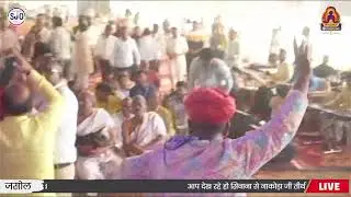 SIWANA TO NAKODA JI | DAY -3 PART -2 |