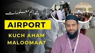 Airport ki Kuch Aham Maloomaat!