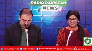 Radio Pakistan News Bulletin 8 PM  (31-01-2025)