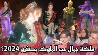 تعرف على ملكة جمال حب الملوك الدورة 100..تحت استعراض مسيرات الدرون وحفل ضخم بعاصمة الكرز صفرو