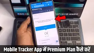 How to get Premium plan in Mobile Tracker Free App | Mobile Tracker Free Premium Plan