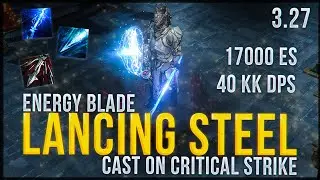 LANCING STEEL - НОВЫЙ ЖИВУЧИЙ КОКЕР В ПОЕ 3.27