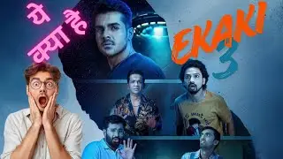 Eakaki chapter 3| Sach ka Samna| Full story explained in Hindi| #trending #youtube #ashishchanchlani