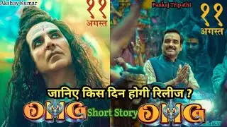 OMG 2 Release Date,Official Trailer,Akshay Kumar,Pankaj Tripathi #omg2 #omg2intheatresaug11