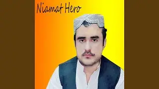 Zama Da Zhra Qrar