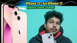 iphone name change kaise kare || iphone name change 2026 iPhone 13 ko iPhone 17 kaise kare 