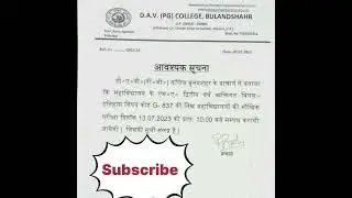 D.A.V (PG) College Viva Date #mahistoryviva#shortvideo#vivadate