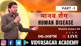 Human Disease