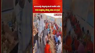 Anjanadri Hill Temple Hundi Collection: ಅಂಜನಾದ್ರಿ ಬೆಟ್ಟದ ಹುಂಡಿ ಕಾಣಿಕೆ, ₹68 ಲಕ್ಷಕ್ಕೂ ಹೆಚ್ಚು ಹಣ ಸಂಗ್ರಹ