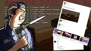 ПОЧЕМУ я в ЧС ПРОЕКТА? - Diamond RolePlay | О Sapphire, об Администрации