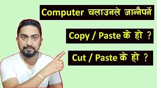 Cut / Paste  अनि Copy / Paste को बारेमा जान्नुहोस । Technical Dari 2022