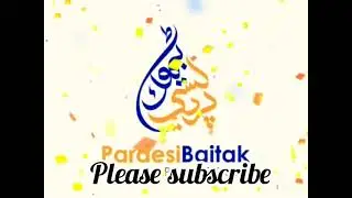 Punjabi classical music part 2 Sain Zahoor Sahib