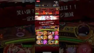 OPTC Arena Kamazo ★11
