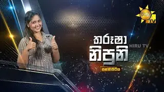 Tharusha Nipuni - තරූෂා නිපුනි | Hiru Star - Season 05