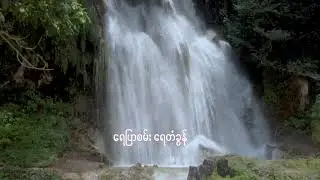 Waterfall 1