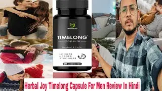 Herbal Joy Time long Capsule Review In Hindi 