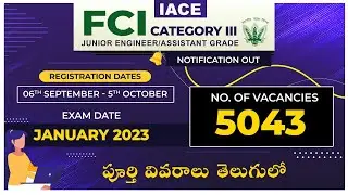 FCI Junior Engineer/Assistant Grade Notification పూర్తి వివరాలు తెలుగులో  | IACE