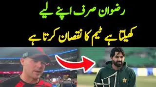 TIM SIEFERT EXPOSED RIZWAN 😔| PAKISTAN VS AUSTRALIA 2026 T20 SERIES HIGHLIGHTS PAK VS AUSTRALIA 