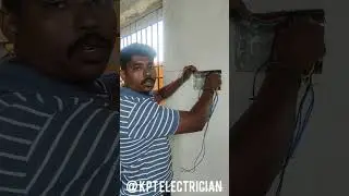 Wiring connection method in switch box (வயரிங் கனைக்சன் செய்யும் முறை)