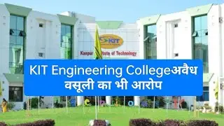 KIT Engineering College is also accused of illegal recovery