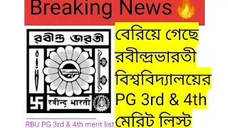 Rabindra Bharati University PG 3rd & 4th merit list published🔥RBU PG 3rd&4th merit list published