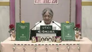 64 GOMMATSAAR  KarmaKand  Gatha 209-235  Shree  Sudhaben   Satsang   Bandhani