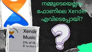 നമ്മുടെയെല്ലാം ഫോണിലെ Xender എവിടെപ്പോയി? | The Story of Xender Malayalam