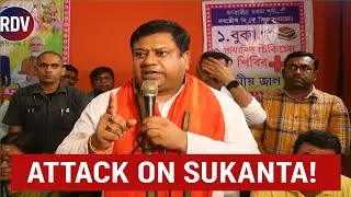নবদ্বীপে সুকান্ত মজুমদারের উপর হামলা | তৃণমূলের বিরুদ্ধে অভিযোগ | Bengal Law & Order Question