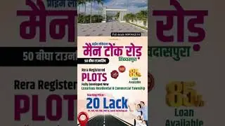 #tonk road Jaipur me prime location shivdaspura mein commercial or residential plot JDA approved