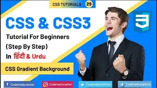 #29 CSS Tutorial In Hindi | CSS Gradient Background In Hindi | CSS Full Course Tutorial In Hindi