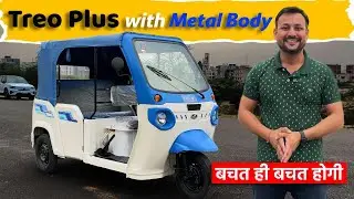 Mahindra Treo Plus में आ गया Most Demanded Feature | Full Review in Hindi