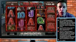 Занос в Lost vegas [x306] big win Microgaming