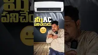 New AC Rules India 🔥